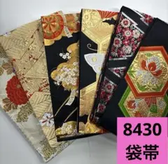 8430☆送料込み❣️袋帯 6枚 まとめ売り❣️