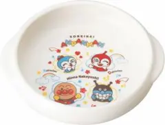 アンパンマン（なかよし）すくいやすいお皿 UDボウルM｜子供用食器 066129