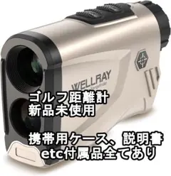 新品未使用 ゴルフ 距離計 距離測定器 ゴルフ用距離計