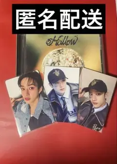 straykids バンチャン FCくじ オンライン