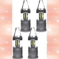 ❤お買い得4台セット❣アウトドアから災害・停電時の備えにも大活躍♪❤ランタン