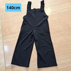 キッズ　女の子　オーバーオール　黒　140cm　SHOO・LA・RUE