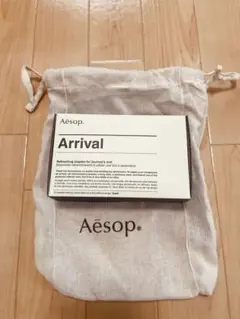 【新品未使用】Aesop Arrival Kit イソップ トラベル用