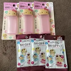 日焼けキティ　6点セット