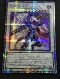 遊戯王 DDD呪血王サイフリート QCCP-JP082 25th