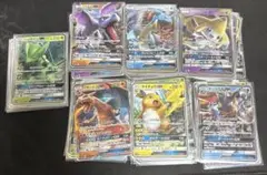ポケモンカード GX 70枚セット まとめ売り
