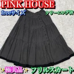 極美品 ピンクハウス レディース ロングスカート ドット柄 ブラック 黒