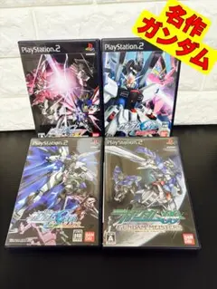 【名作】ガンダム PS2 ソフト 4タイトルセット ☆美品あり☆ 戦闘 ロボット