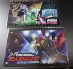 2セット　ポストカード　ライト　月城柳　星見雅　浅羽悠真　蒼角　ゼンゼロ　悠真