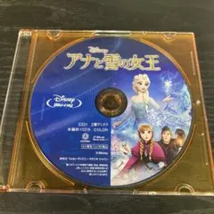 アナと雪の女王 Blu-rayのみ