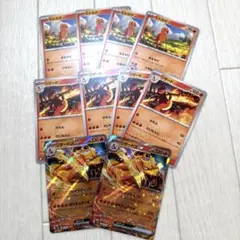 ポケモンカード　ヒトカゲ　リザード　リザードンex
