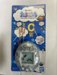 たまごっち　一番くじ　C賞 コンパクトミラー　ブルー　未開封