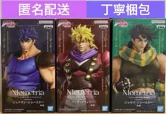 ジョジョの奇妙な冒険 フィギュア 3種セット