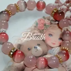 お買得❤ディープローズクォーツ.ツートンキャッアイ（グレー&ピンク）ブレスレット