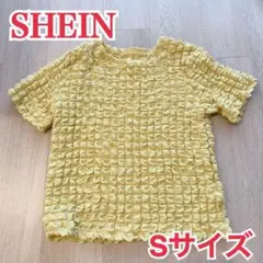 SHEIN Dazy デイジー シャーリングTシャツ ポコポコ 半袖 黄色