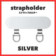 シルバー スマホ ストラップホルダー ステンレス 落下防止 iPhone 携帯用