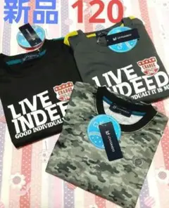 新品 キッズ 男の子 120 半袖 Tシャツ 吸水速乾 ドライ 3枚セット