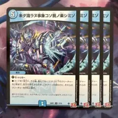 72439 未ダ識ラヌ事象コソ我ノ楽シミゾ