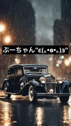 コーヒー染めセット！ ぷーちゃん"ε(。•ө•。)з"