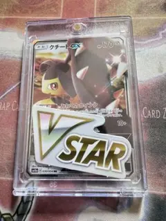 「ポケカ」クチートGX×VSTARマーカー