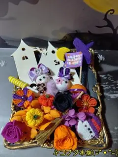 本日のおすそ分け∼ハロウィン花材セット