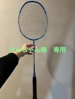 ★Kumpoo★バトミントンラケット★軽量★PowerShot300★ケース付③ 高品質】 ☆Kumpoo☆バトミントンラケット☆軽量☆PowerShot300
