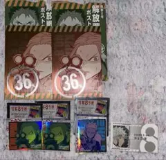 怪獣8号 ハルイチ 葵 グッズ