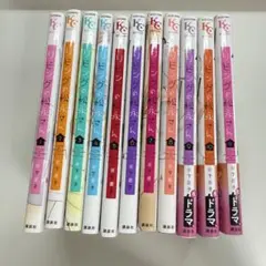リビングの松永さん 全11巻セット