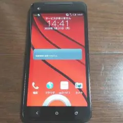 スマホ au htc J butterfly HTL21 レッド