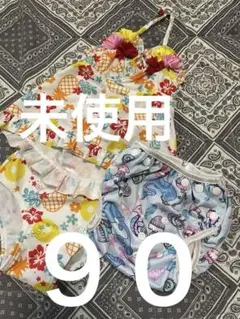 未使用水着セット90 ALVA baby調整可能