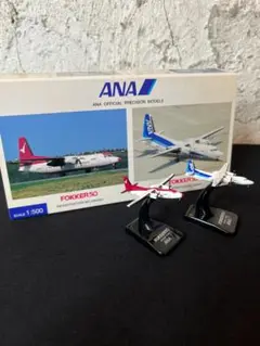 ANA B787-8 ロゴマーキング 全日空商事 1/400 ダイキャスト