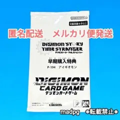 Item thumbnail for item 6d20599f-2f3e-4aeb-8ab9-d540b06584b7