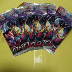 ポケモンカードゲーム ロストアビス 5パック