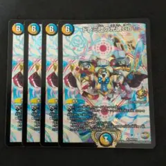 ドレミ団の光魂GO！プロモ