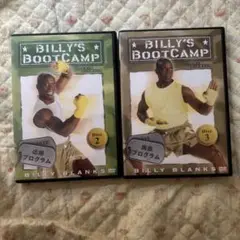 BILLY'S BOOTCAMP ディスク2・3セット