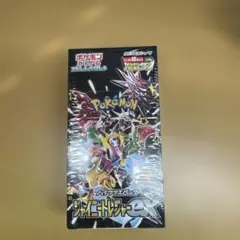 ポケモンカードゲーム シャイニートEX 10パック入り