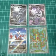 ポケモンカード メガブレイブ メガシンフォニア AR4枚