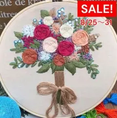 フランス刺繍キット☆アンティークカラーのバラのブーケ　花束　フラワー
