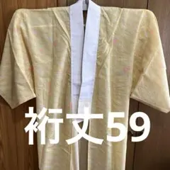 31 未使用 洗える長襦袢　単 綿 手縫い とても柔らかな生地