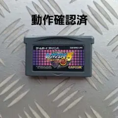 New値下げ品‼　アドバンス　ロックマンエグゼ5　チームオブブルース　ゲーム