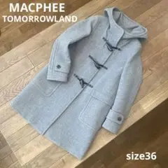 MACPHEE/TOMORROWLAND ダッフルコート【36】