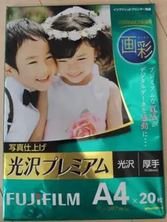 Item thumbnail for item ad1ab62c-0013-48b8-ab1c-0ebef0b7df22