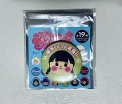 Item thumbnail for item 83f64a39-8eee-4639-8aea-2ce99fbd52be