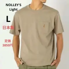 NOLLEY'S Light【定価3850円】ポケットのクマさんがかわいい♡