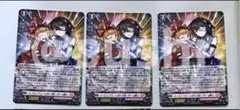 コロコロコミック　2025年　９月号　付録　ヴァンガード　ダウナーお姉さん