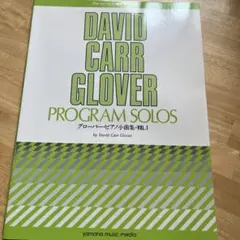 DAVID CARR GLOVER PROGRAM SOLOS VOL.1