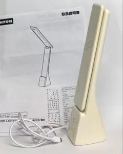 ニトリ　USB LEDデスクライト DX-SX20WH