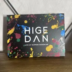 HIGEDAN LIVE AT NIPPON BUDOKAN Blu-ray