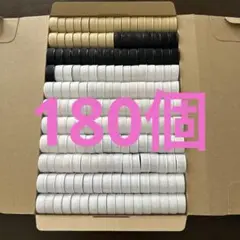ペットボトルキャップ　mix 180個