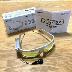Benesse スパイグラス イヤフォン付き